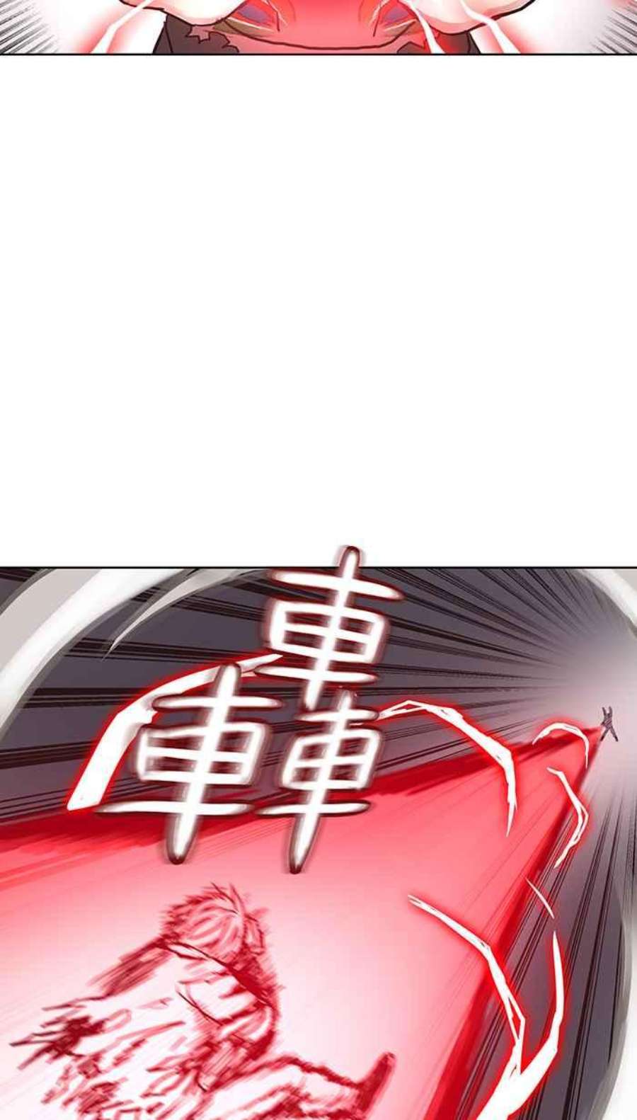 引路人122条路 最后一击