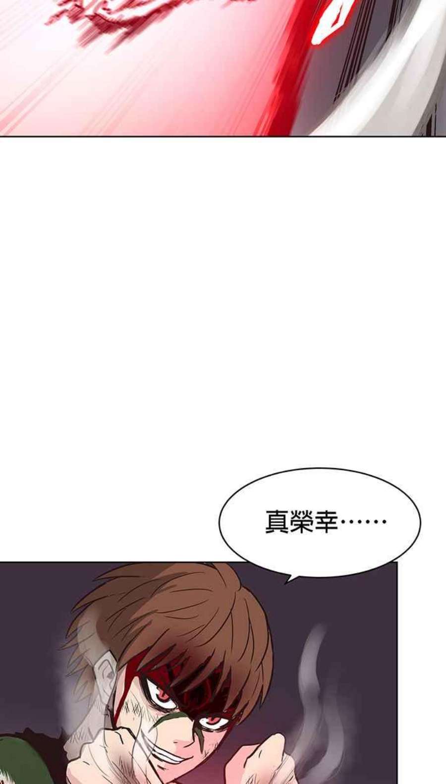 引路人122条路 最后一击