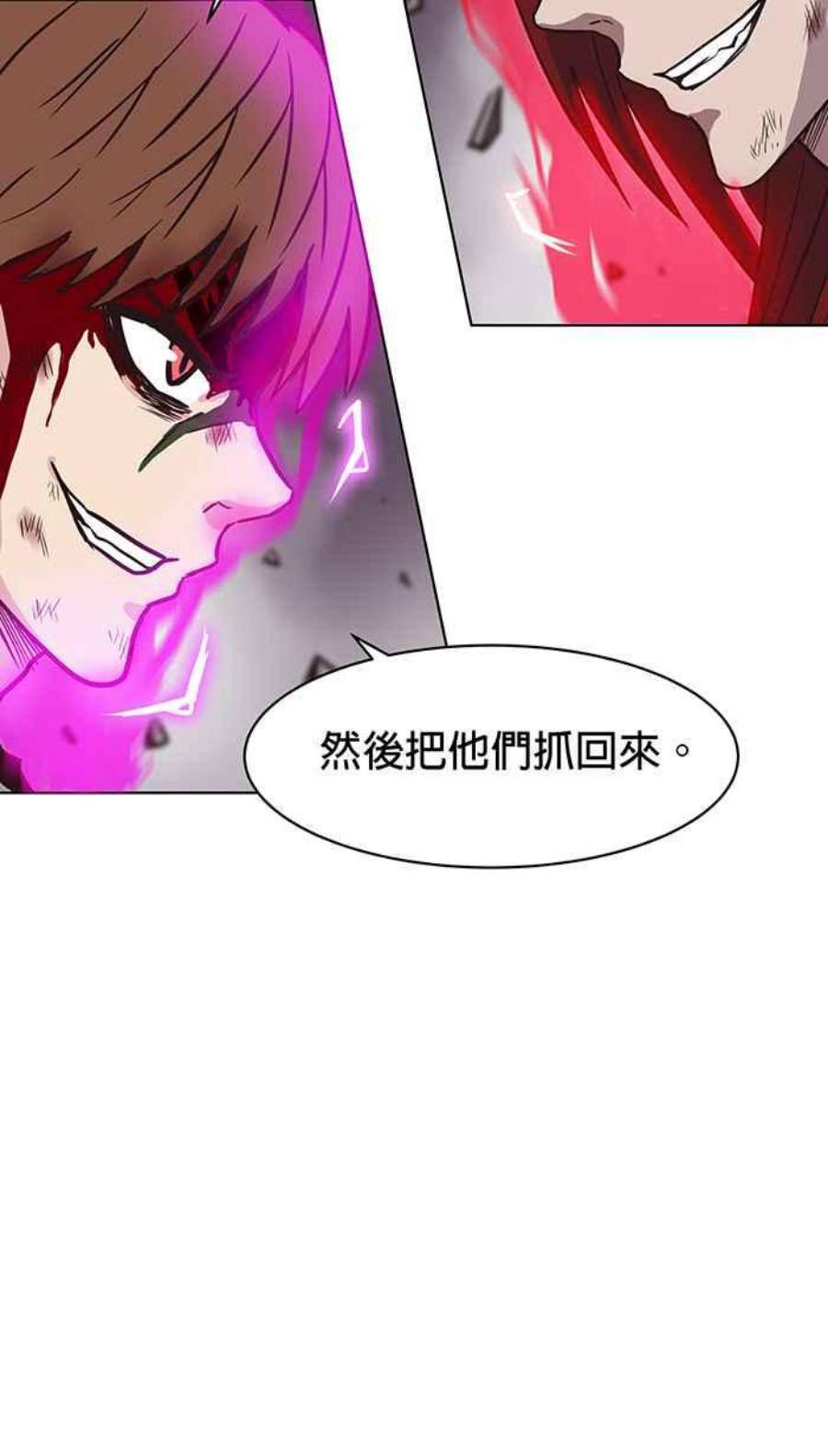 引路人122条路 最后一击