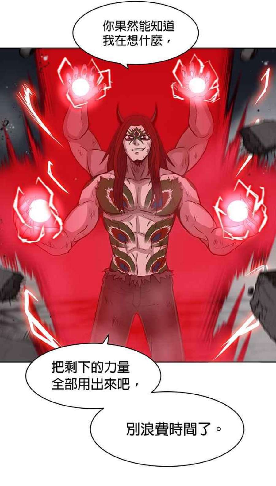 引路人122条路 最后一击