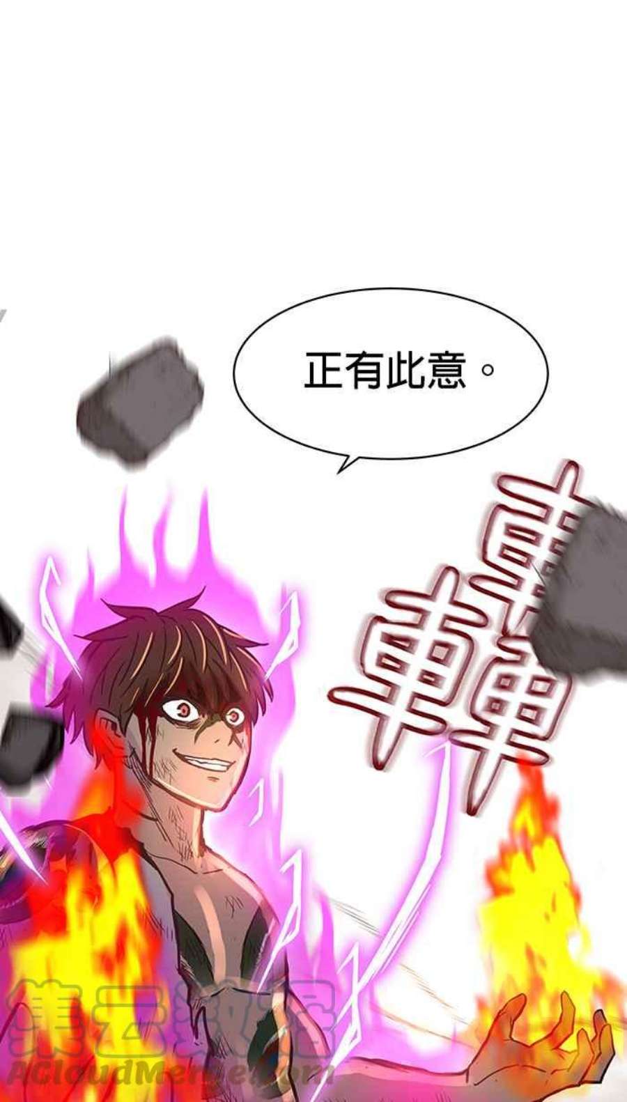 引路人122条路 最后一击