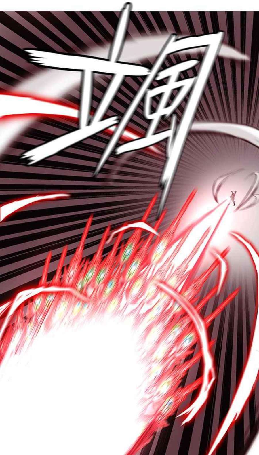 引路人122条路 最后一击