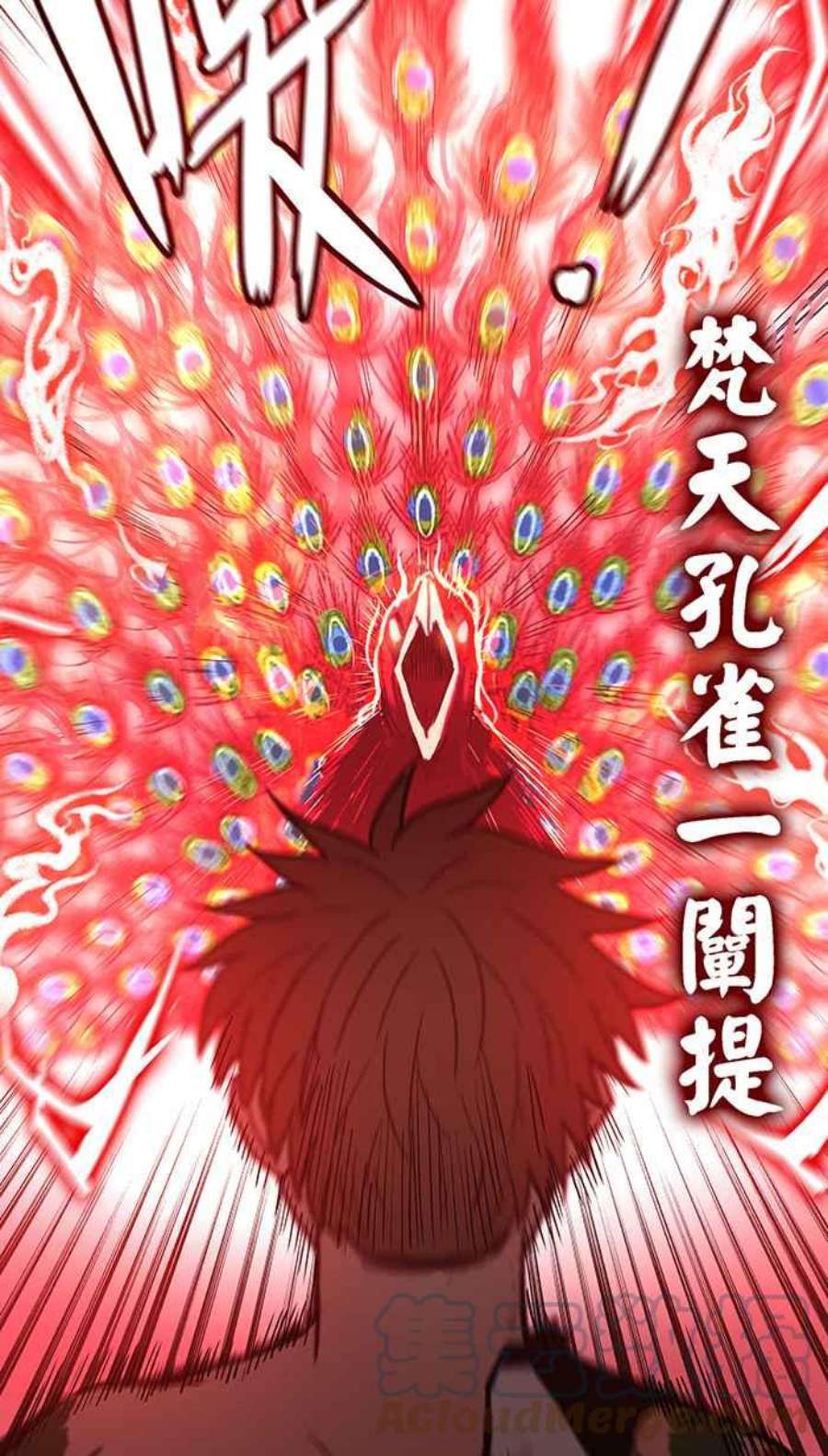 引路人122条路 最后一击