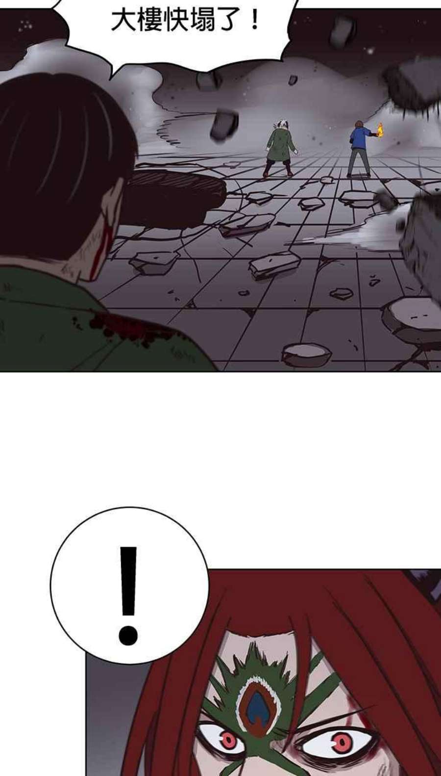 引路人122条路 最后一击