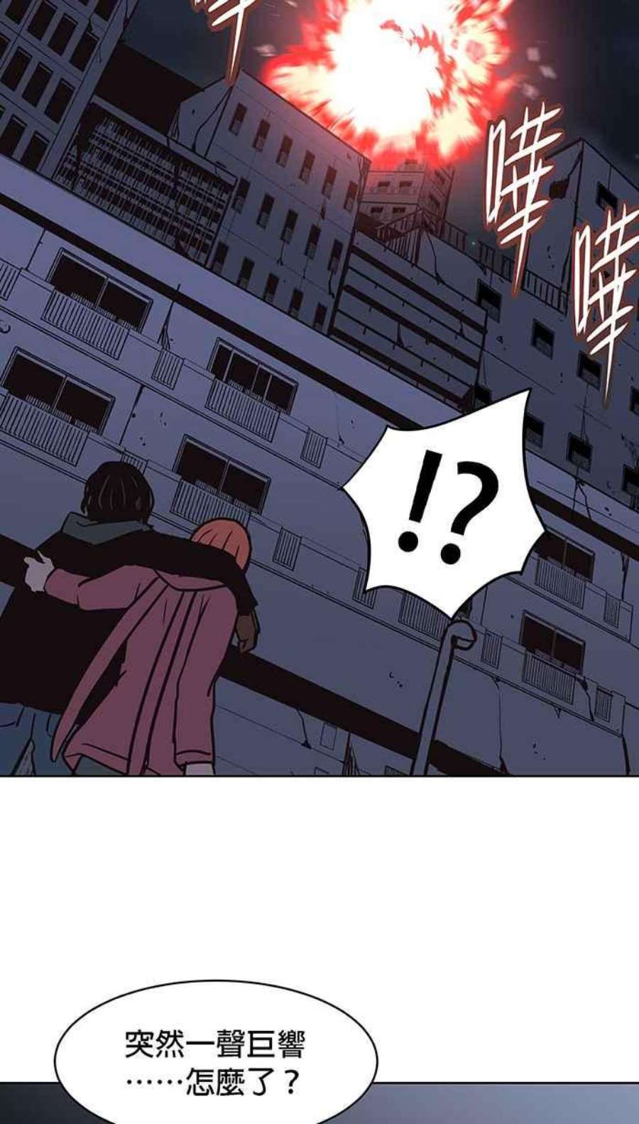 引路人122条路 最后一击