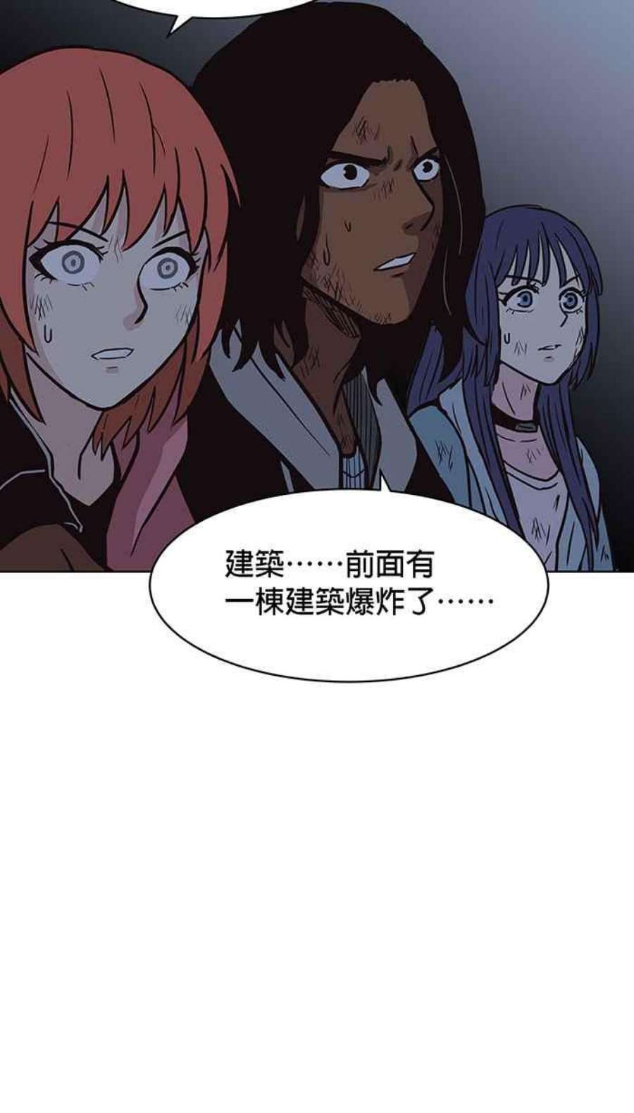 引路人122条路 最后一击