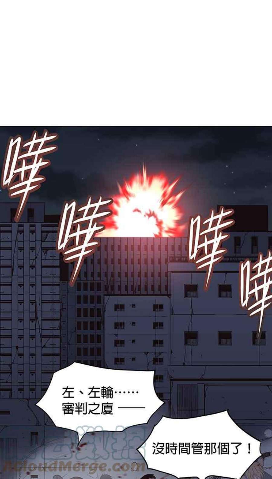 引路人122条路 最后一击