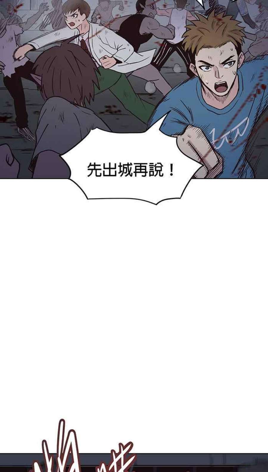 引路人122条路 最后一击