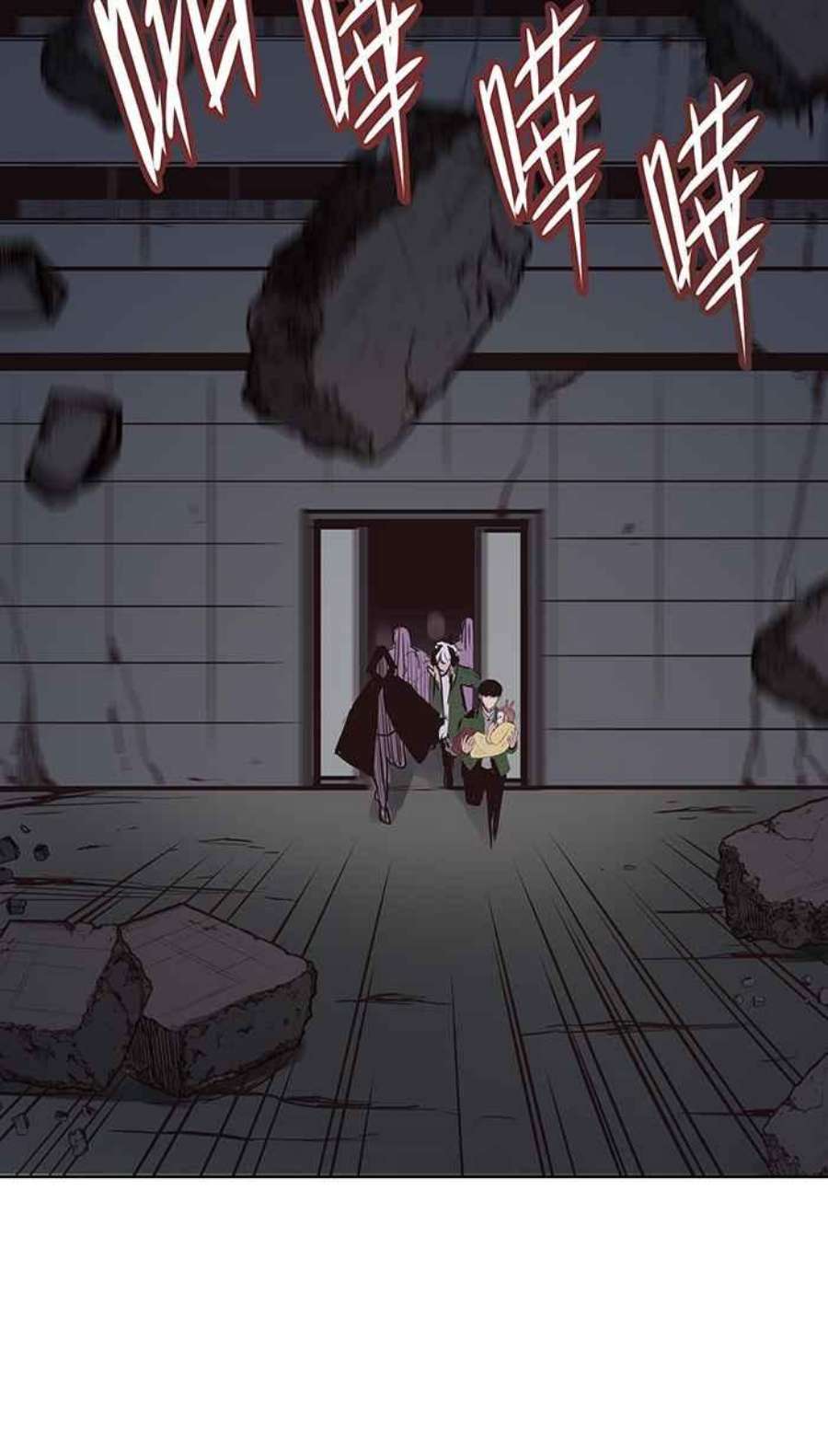 引路人122条路 最后一击