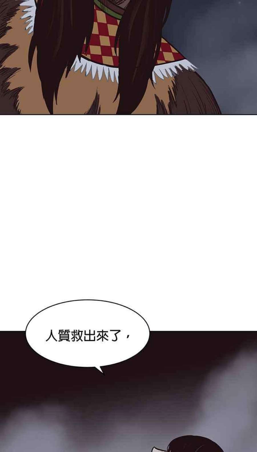 引路人122条路 最后一击