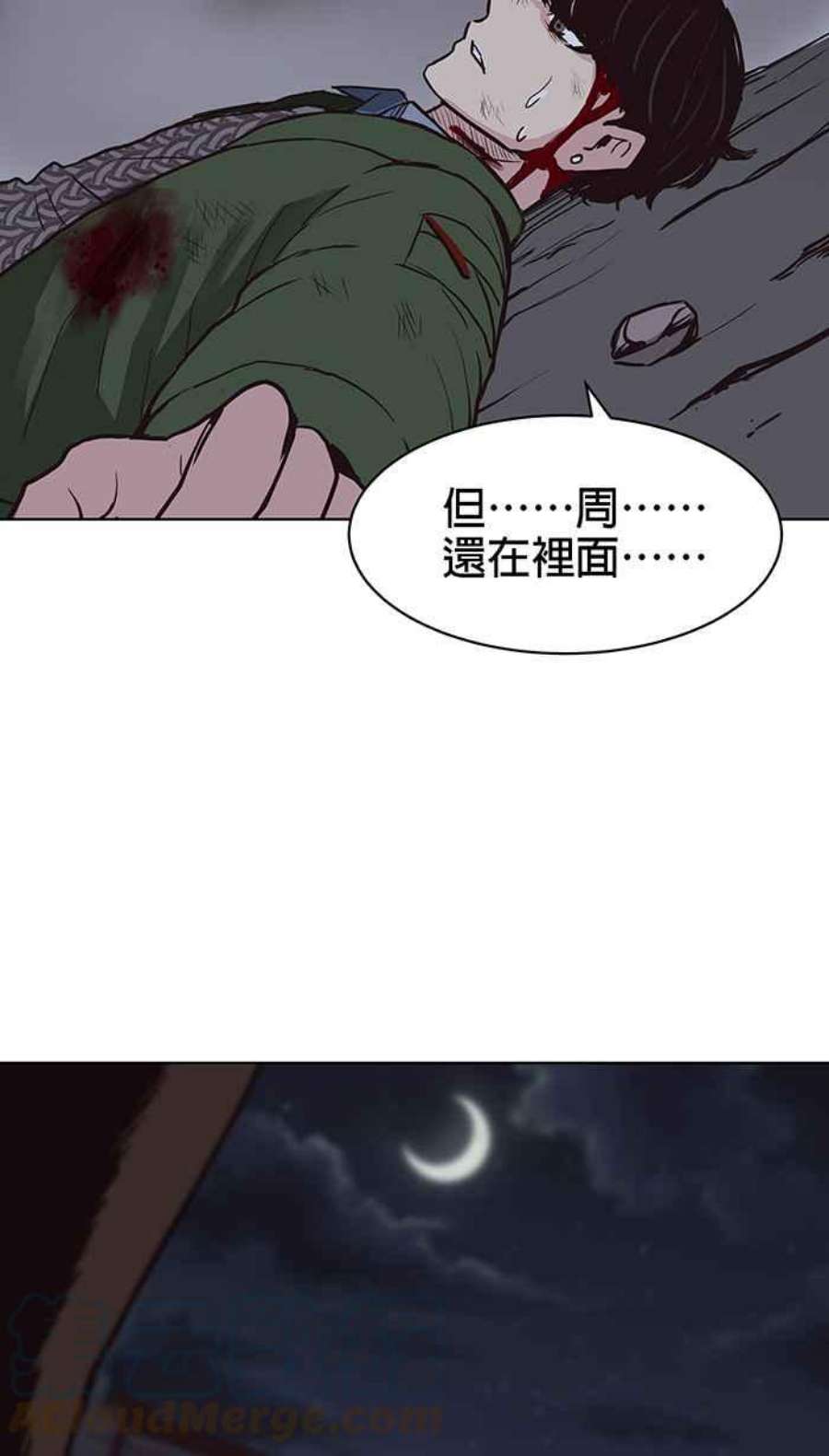 引路人122条路 最后一击