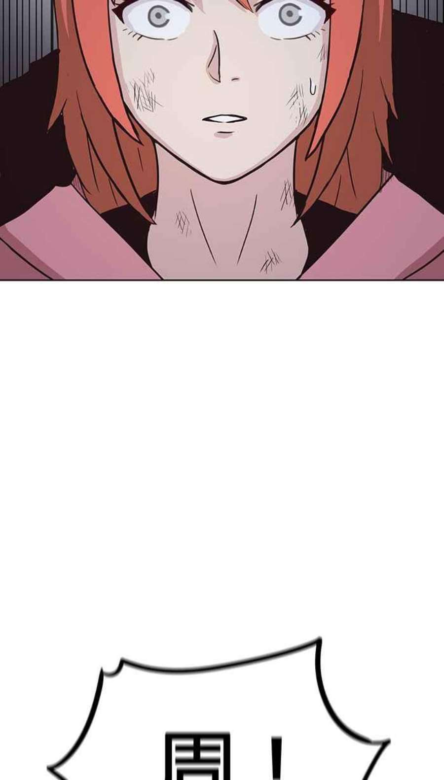 引路人122条路 最后一击