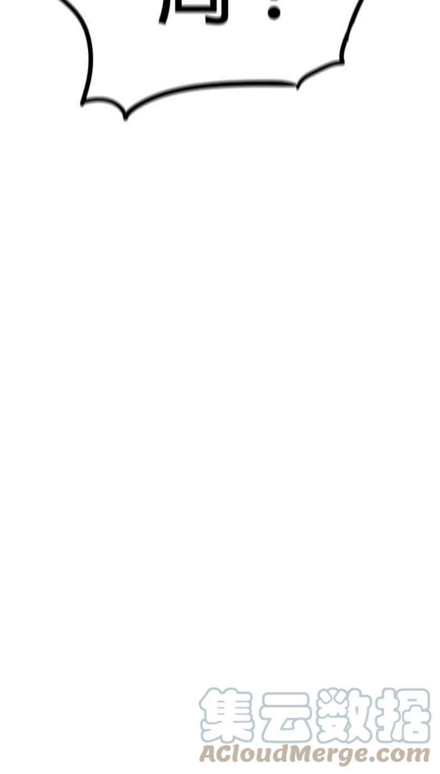 引路人122条路 最后一击