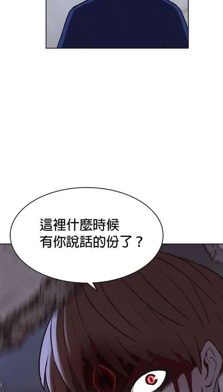 引路人122条路 最后一击