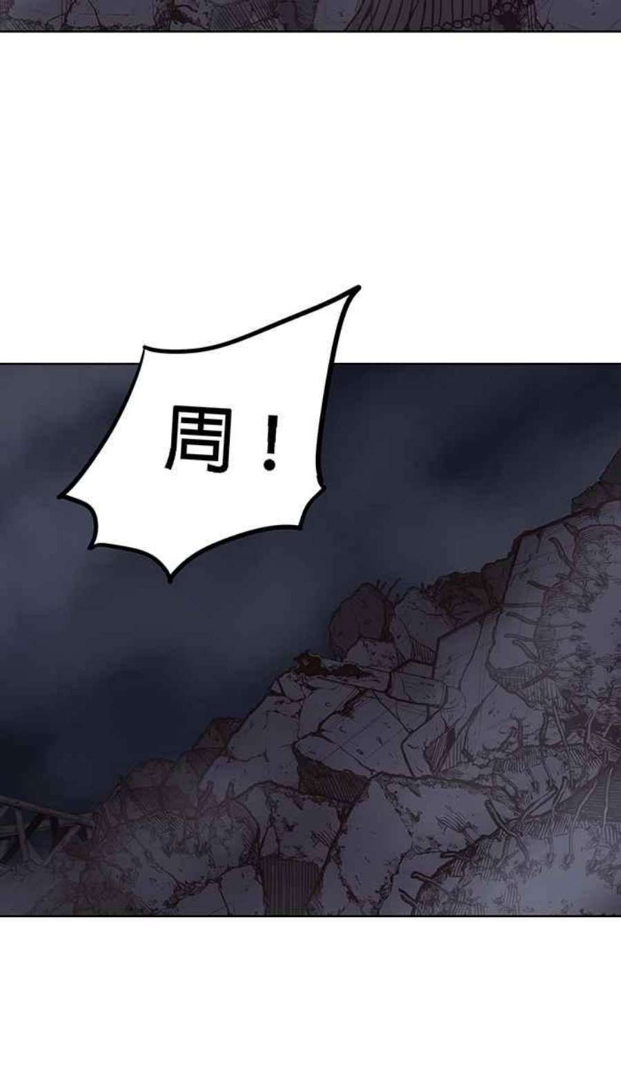 引路人123条路 搜救
