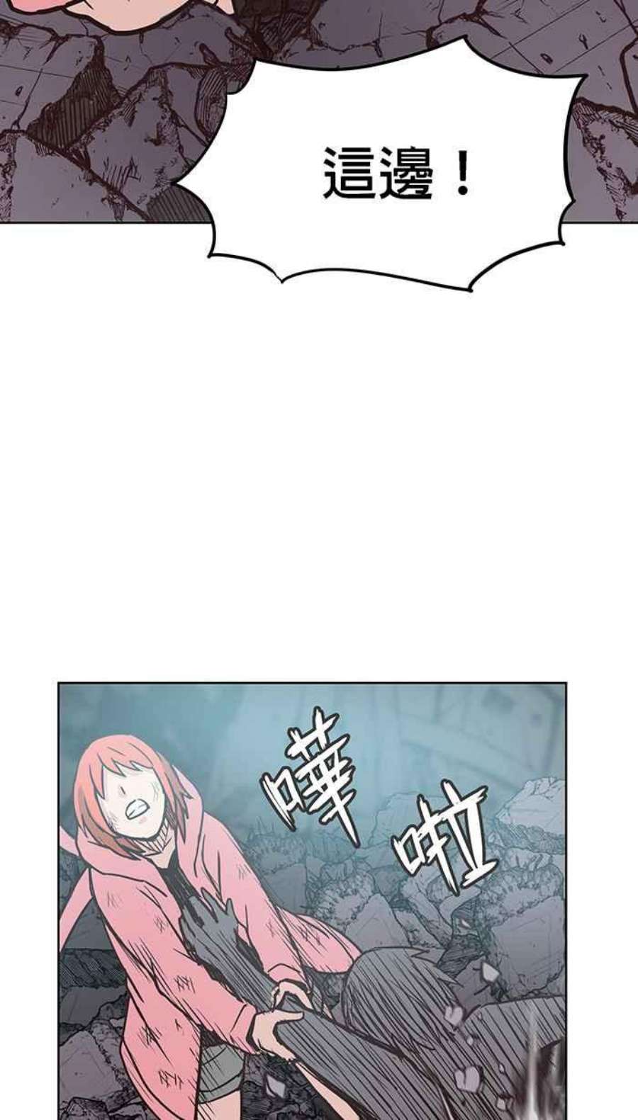 引路人123条路 搜救