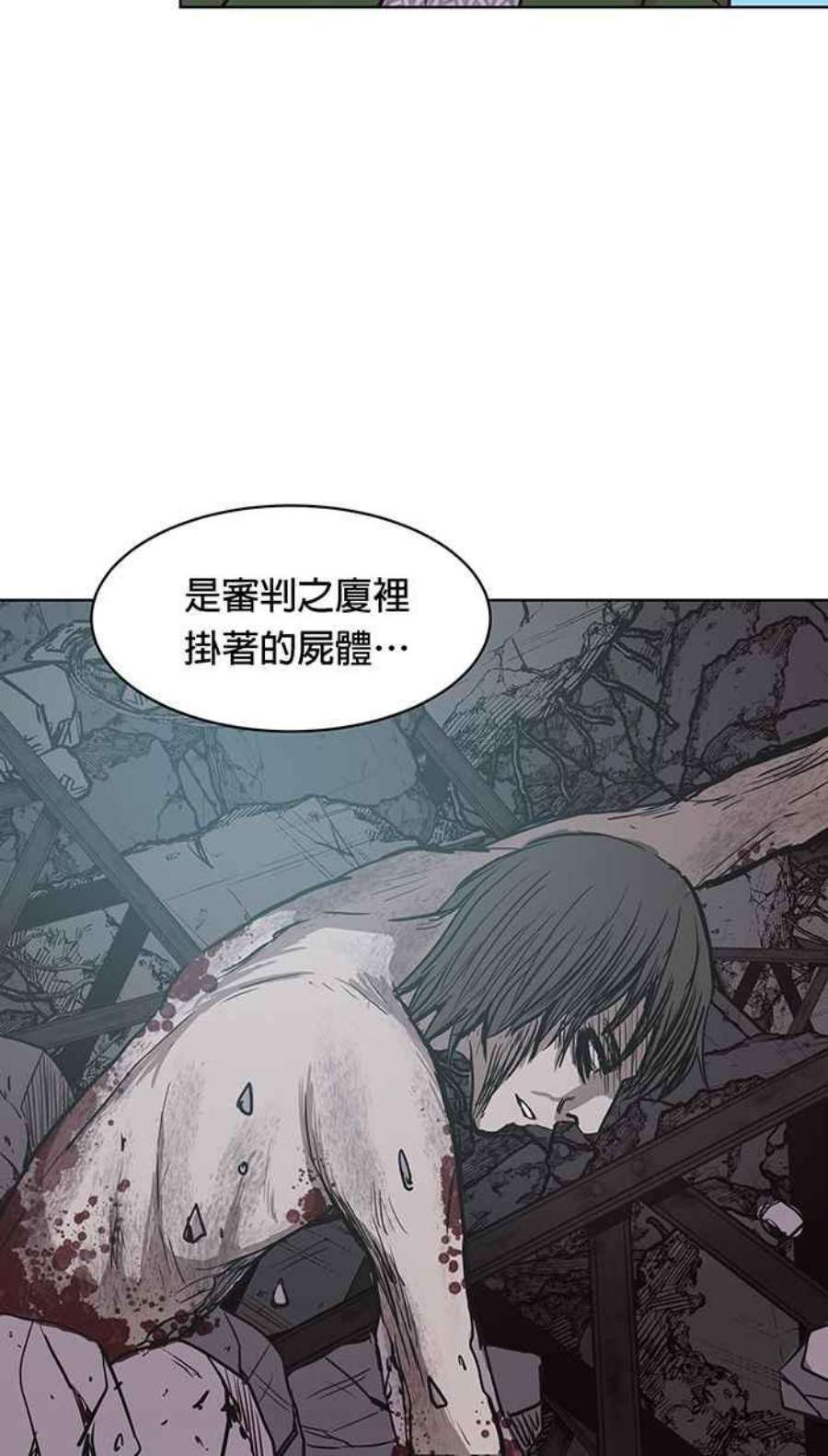 引路人123条路 搜救