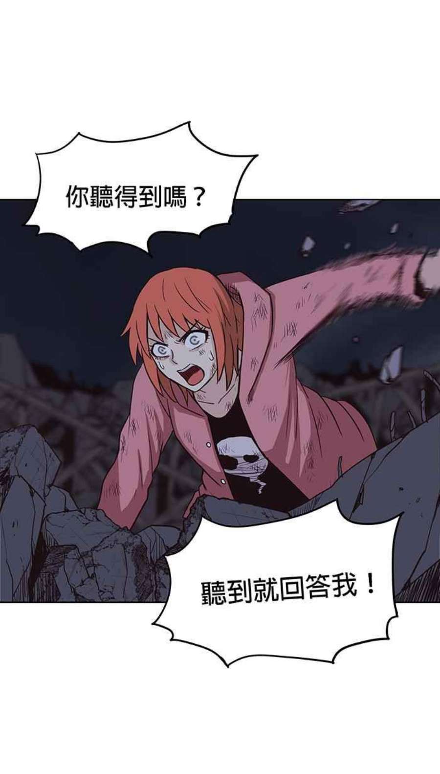 引路人123条路 搜救