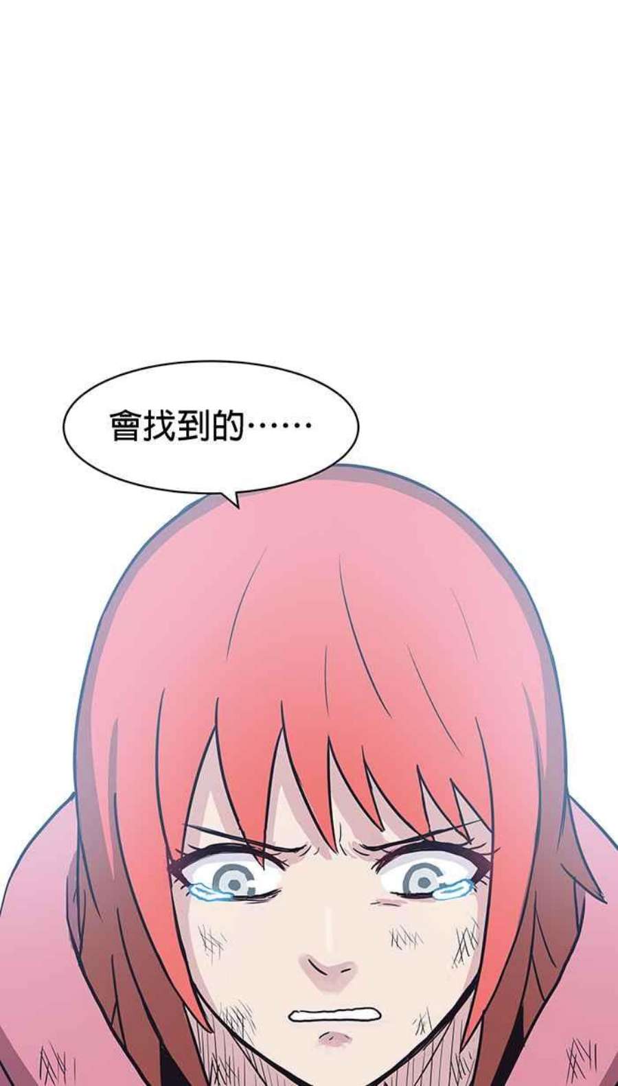 引路人123条路 搜救