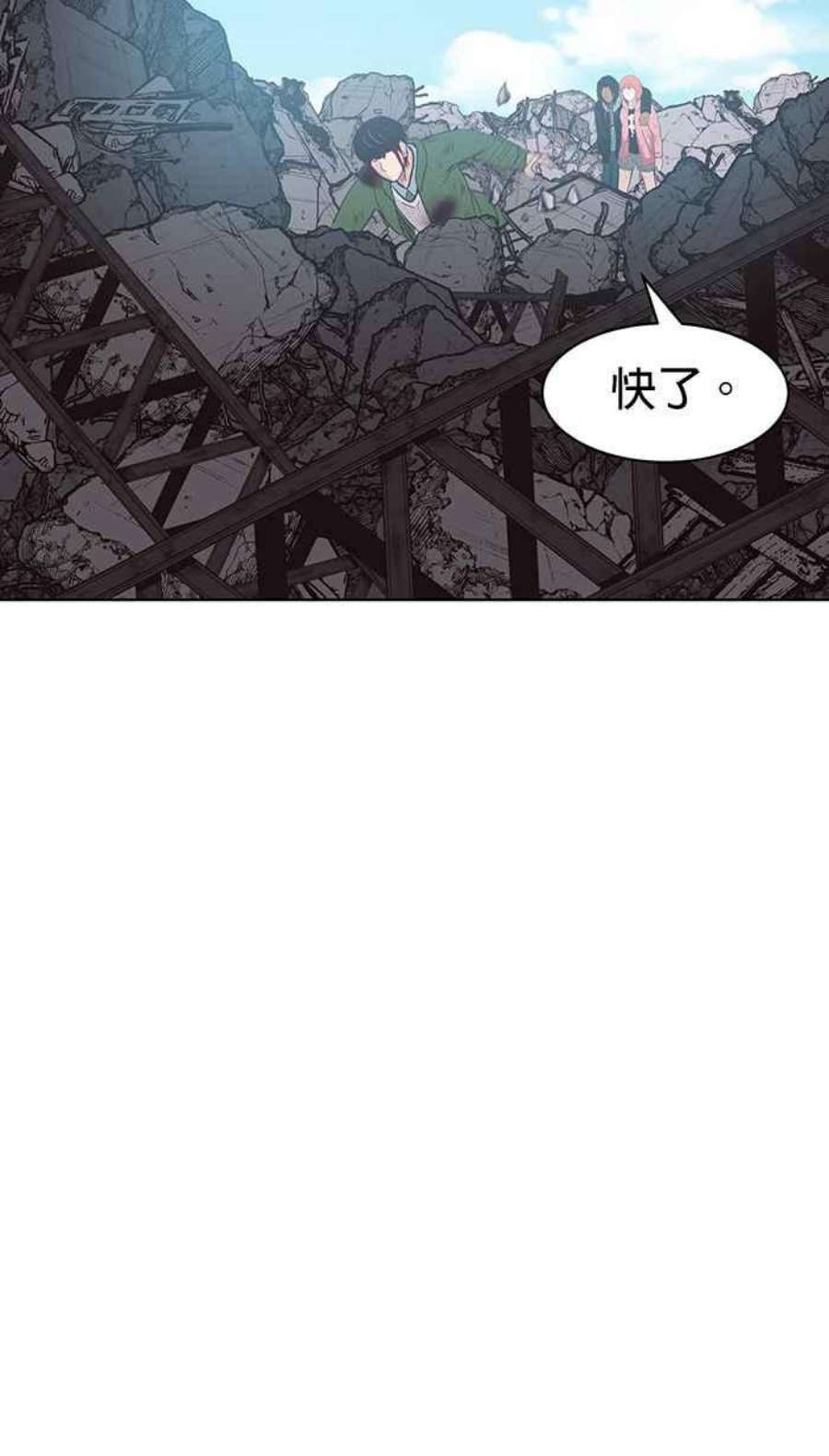 引路人123条路 搜救