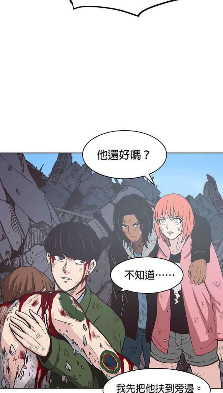 引路人123条路 搜救