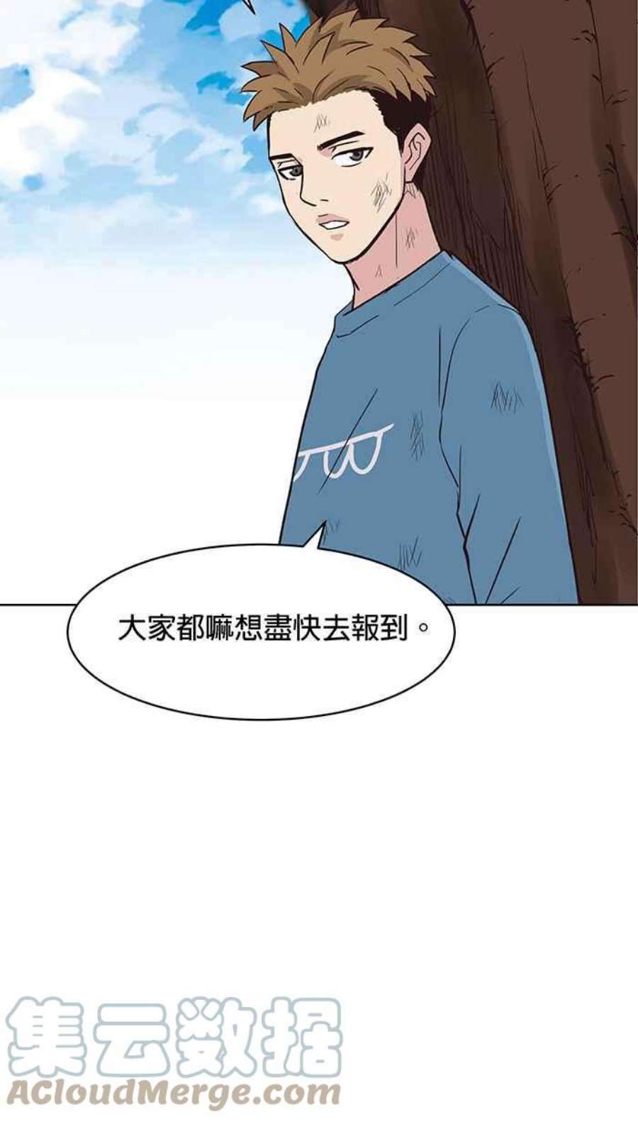 引路人123条路 搜救