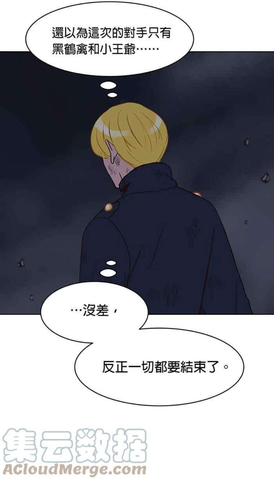 引路人123条路 搜救