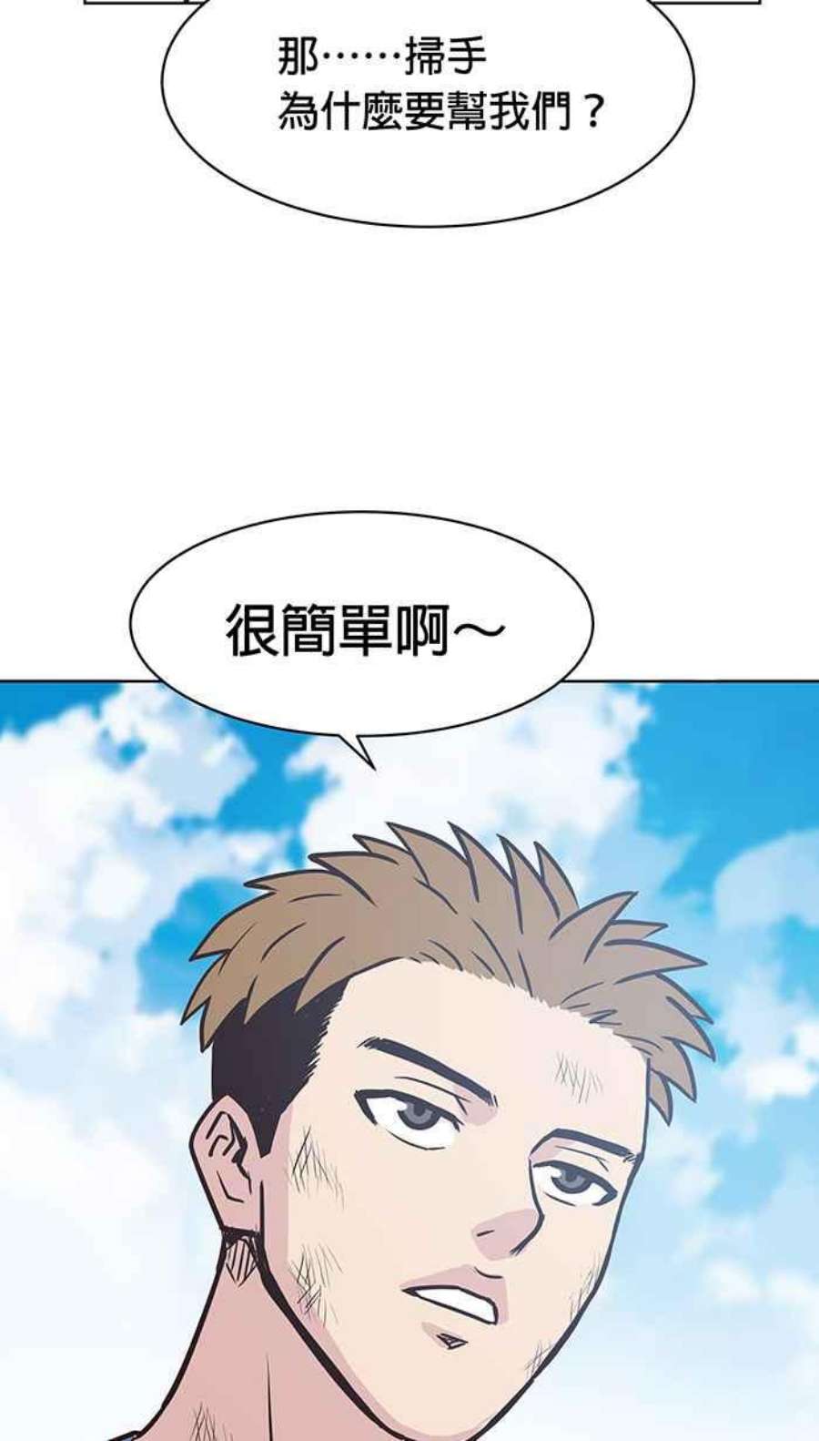 引路人124条路 情报战