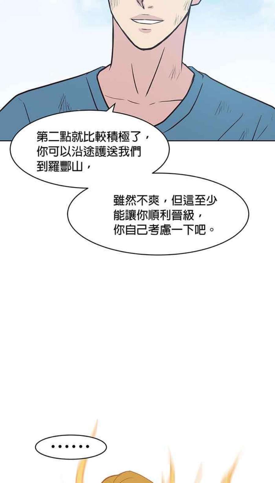引路人124条路 情报战