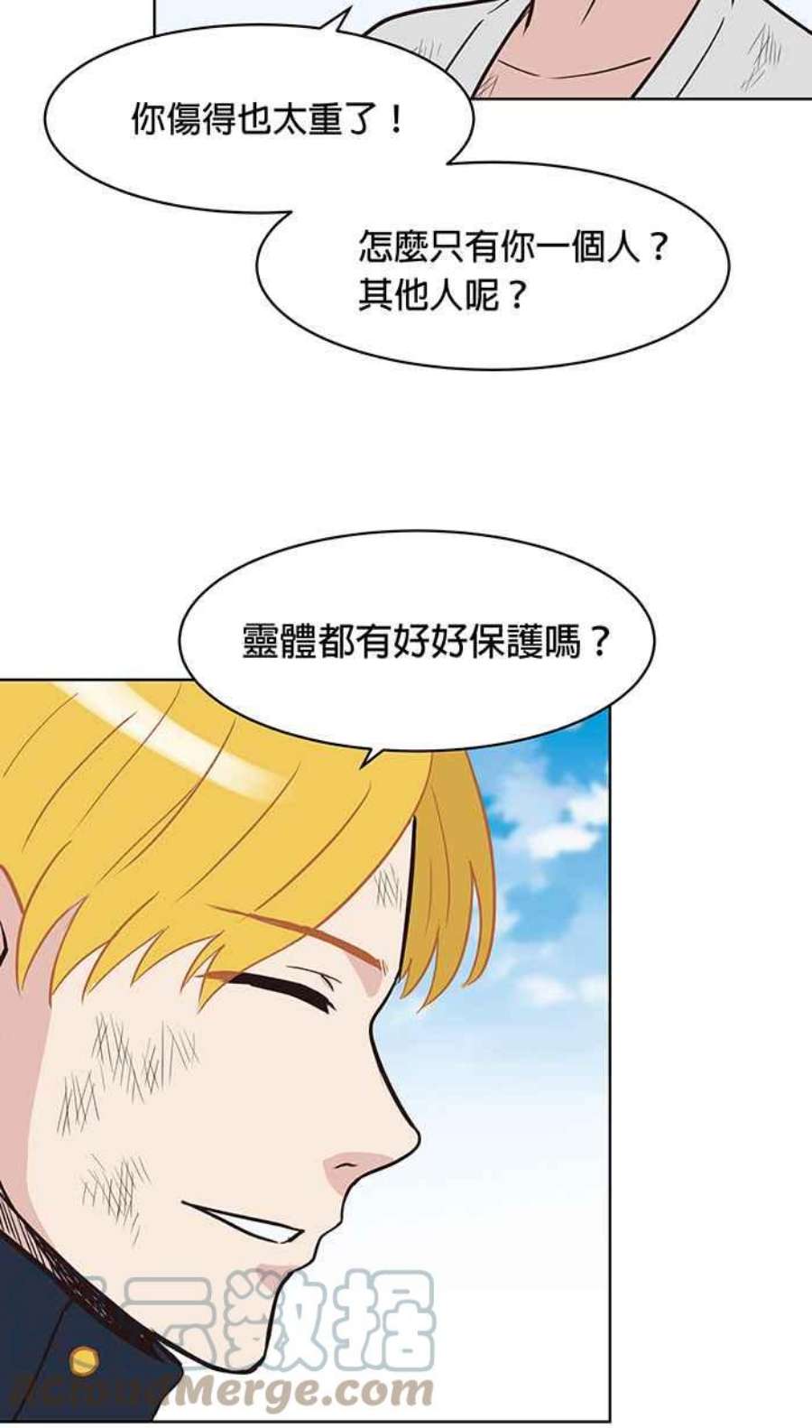 引路人124条路 情报战