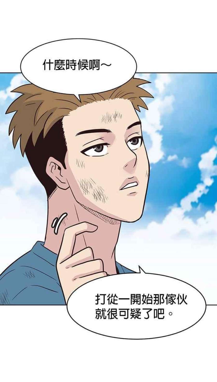 引路人125条路 潜规则