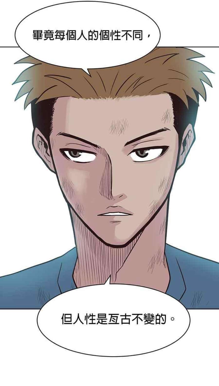 引路人125条路 潜规则