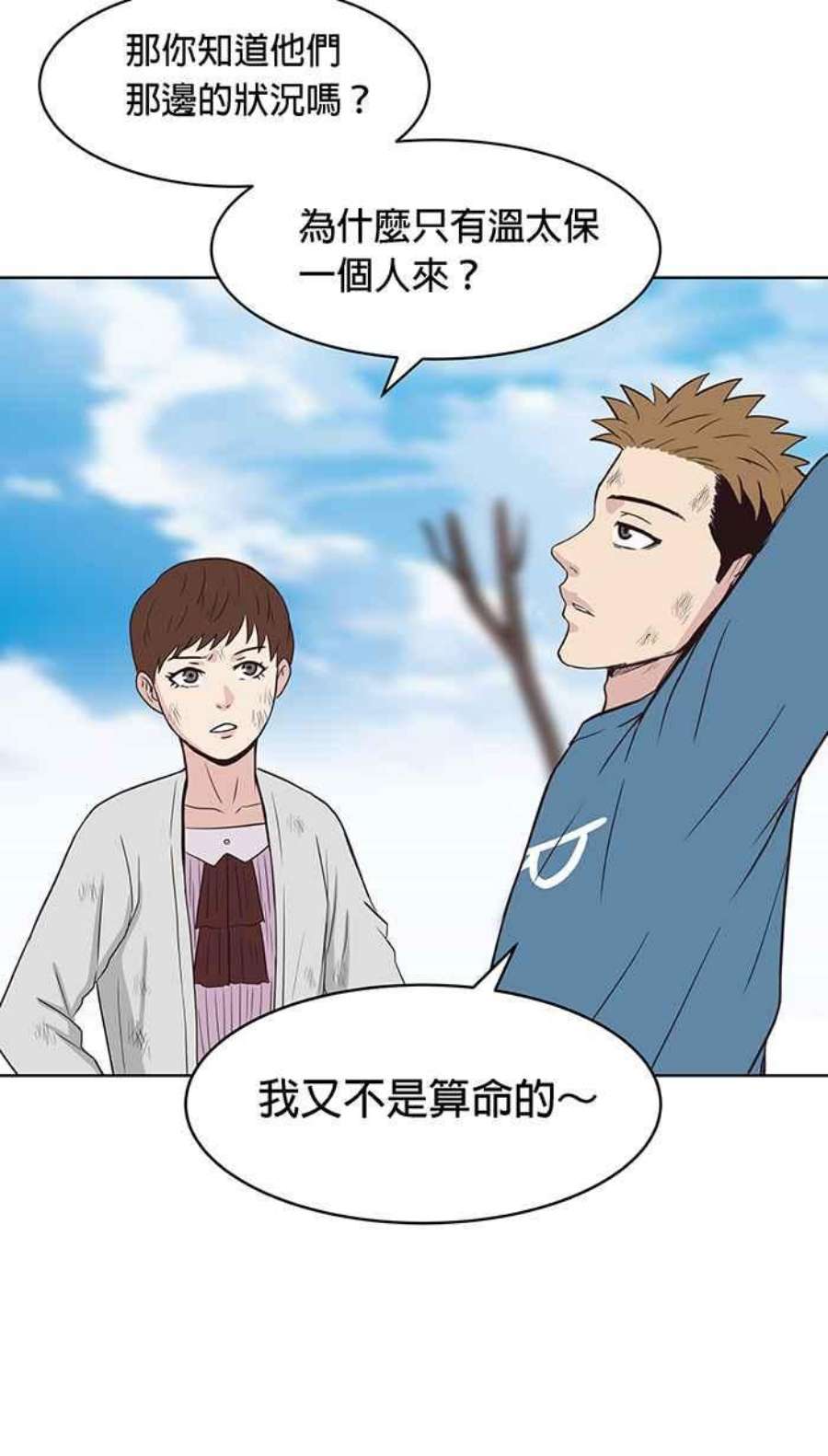 引路人125条路 潜规则