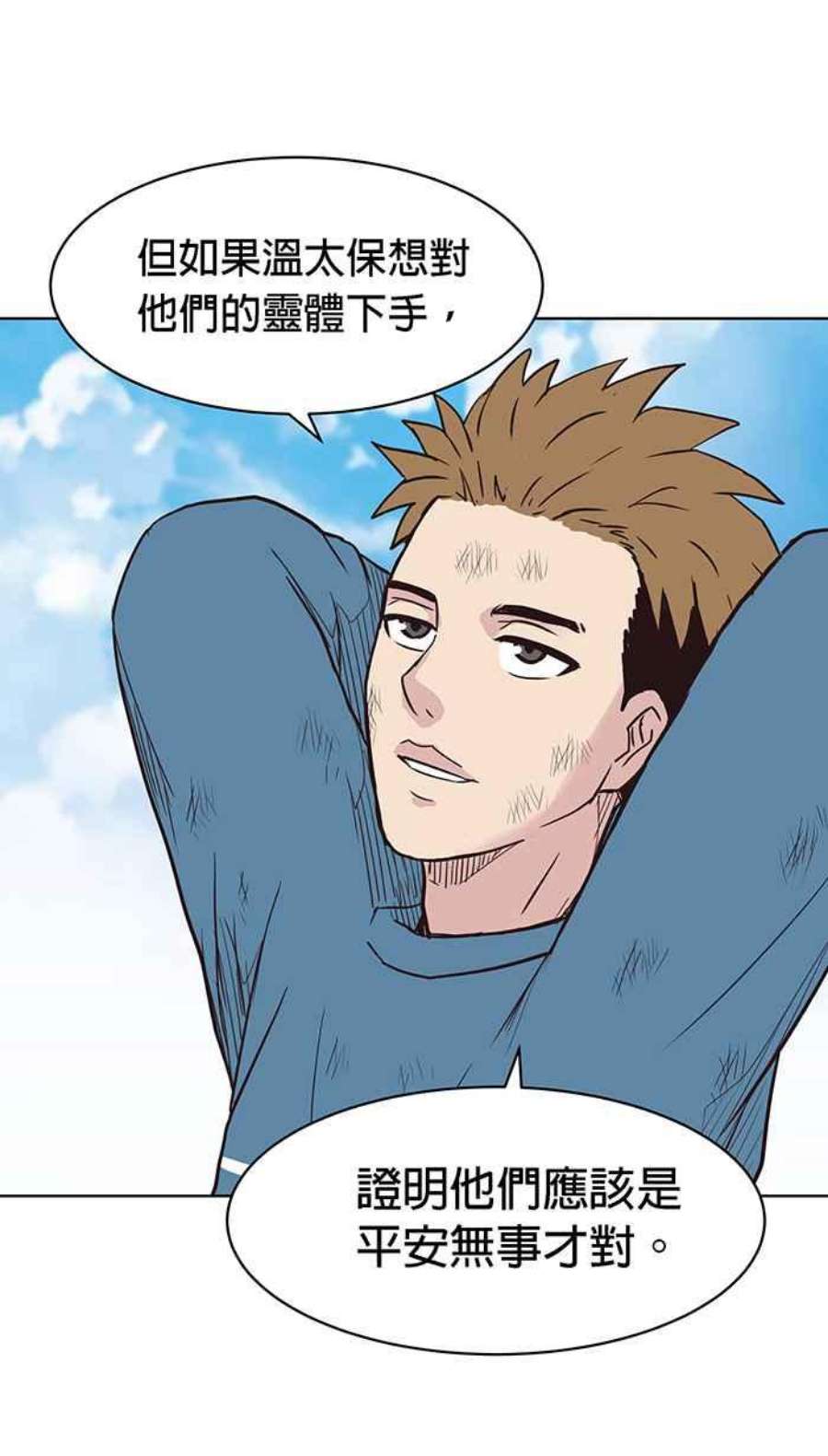 引路人125条路 潜规则