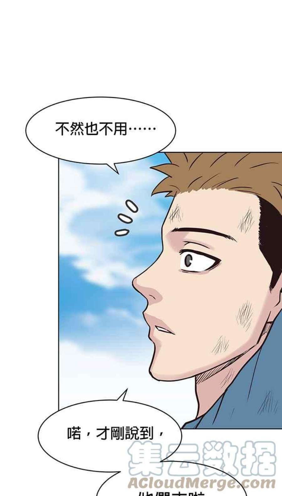 引路人125条路 潜规则