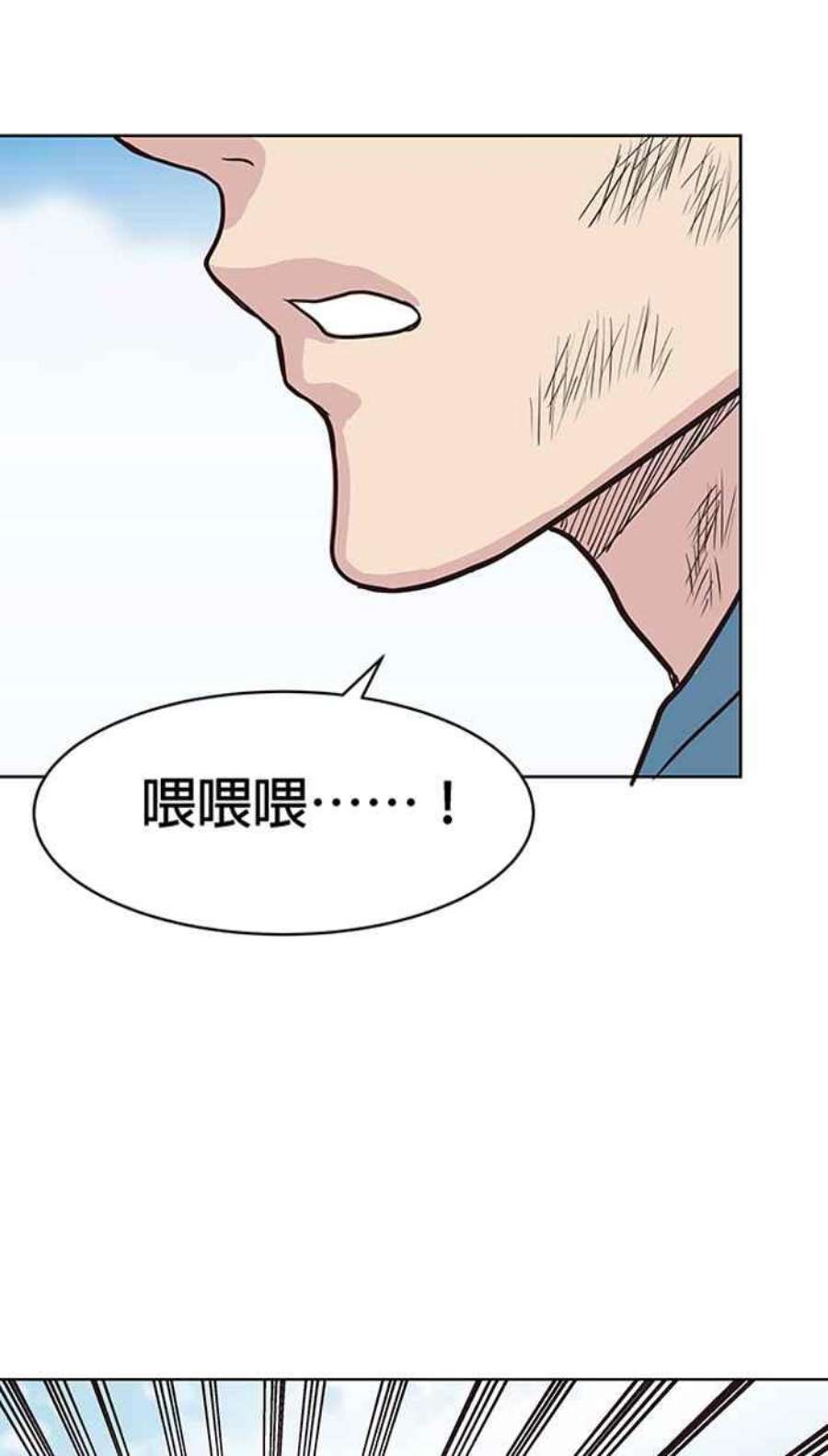 引路人125条路 潜规则