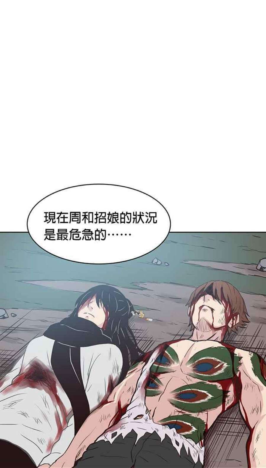 引路人125条路 潜规则