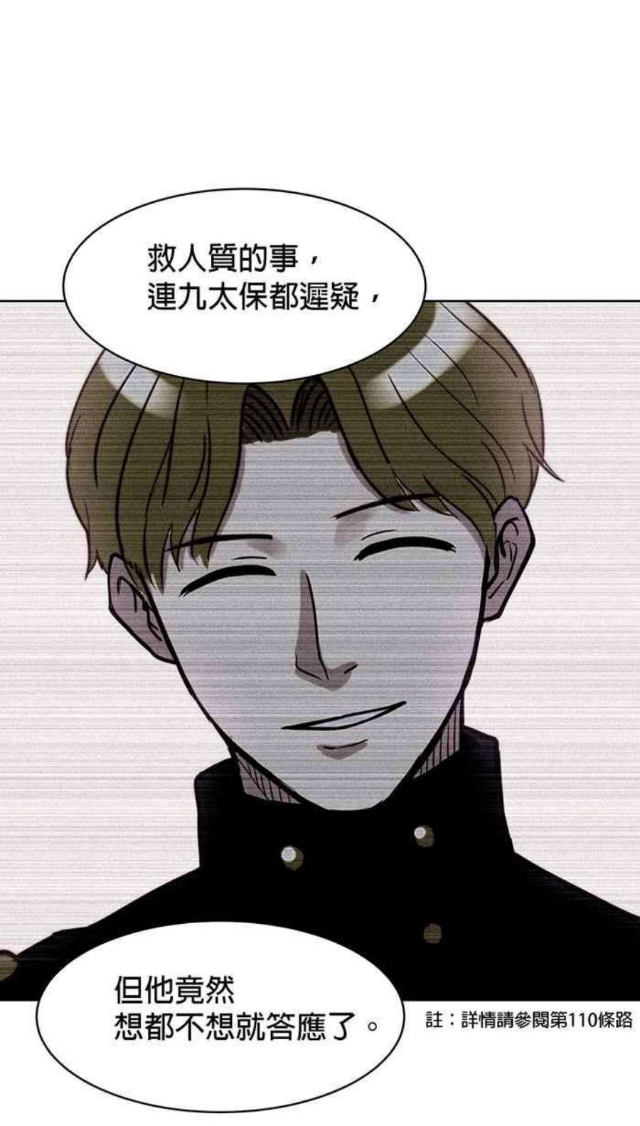 引路人125条路 潜规则