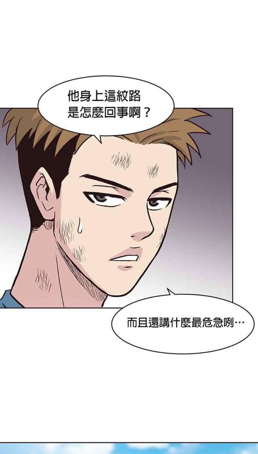 引路人125条路 潜规则