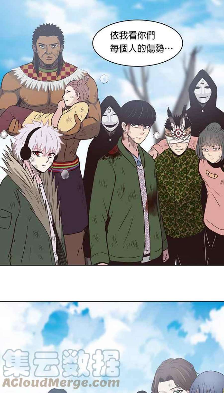 引路人125条路 潜规则