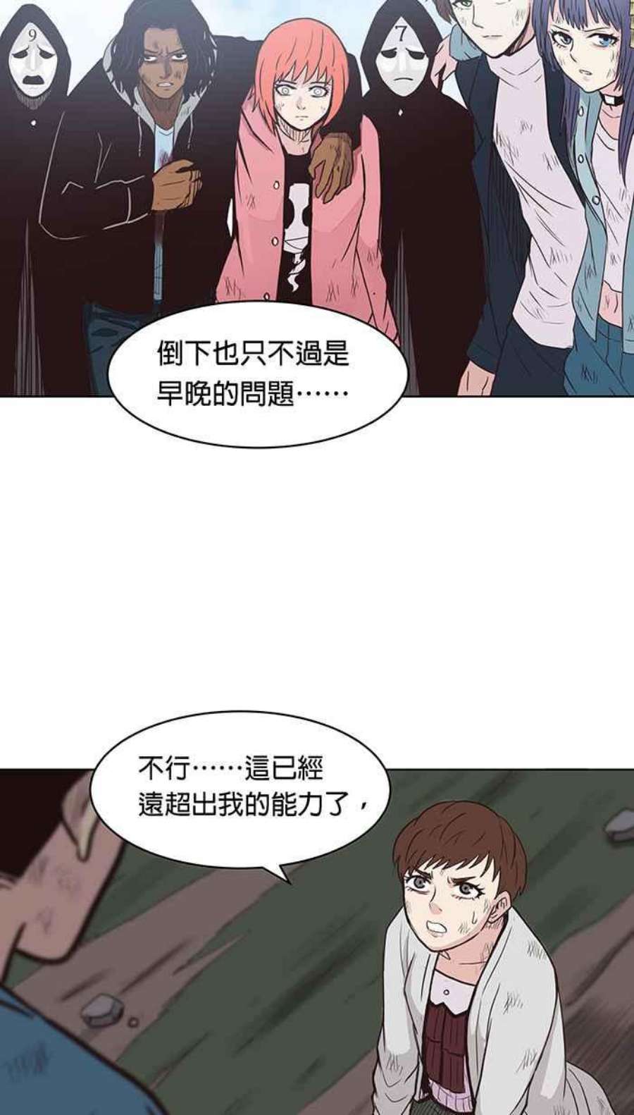 引路人125条路 潜规则