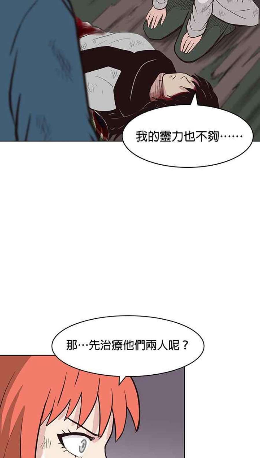 引路人125条路 潜规则