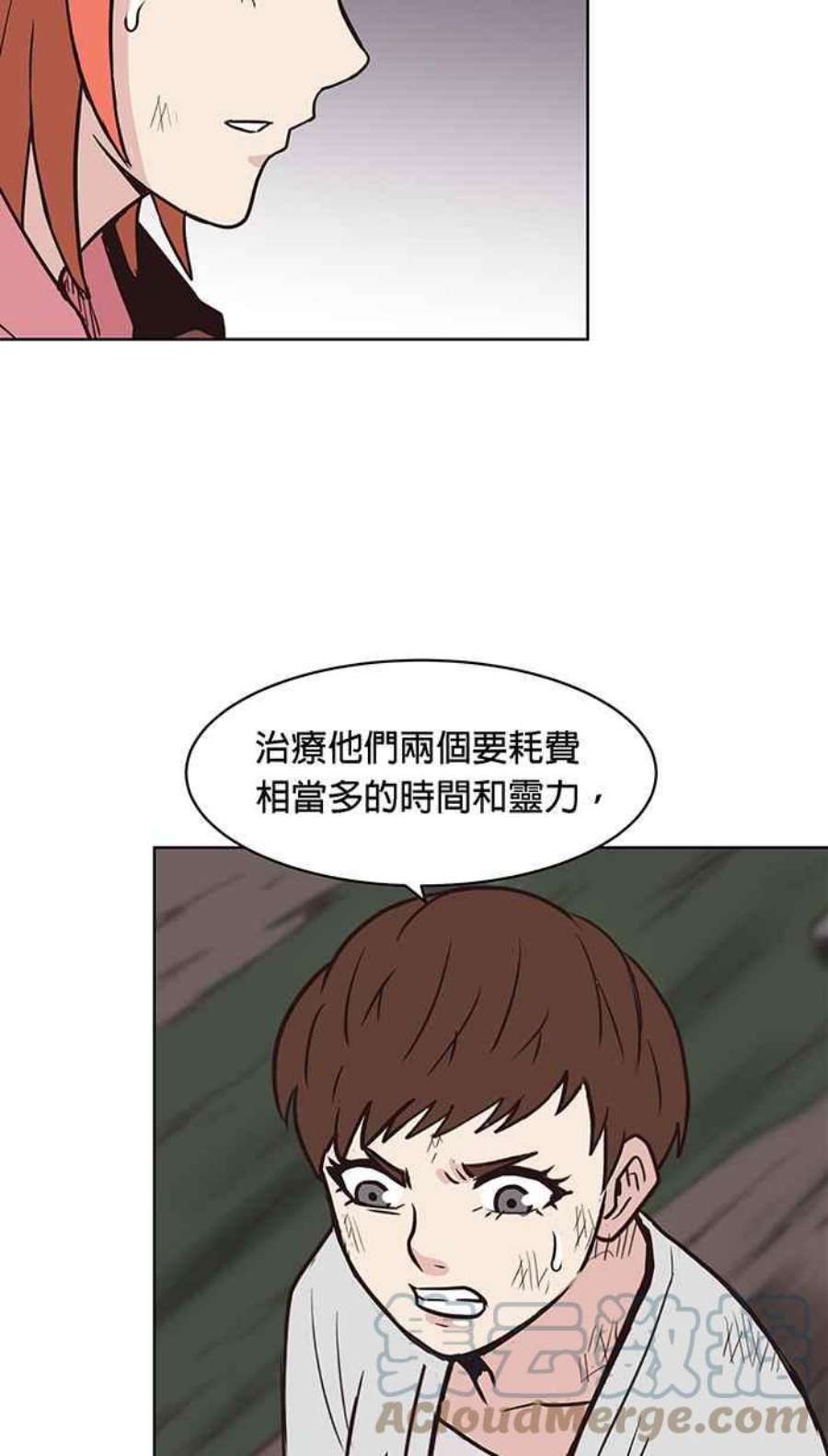 引路人125条路 潜规则