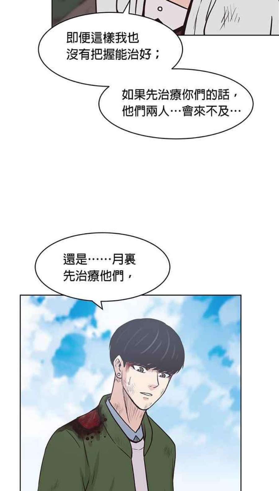 引路人125条路 潜规则