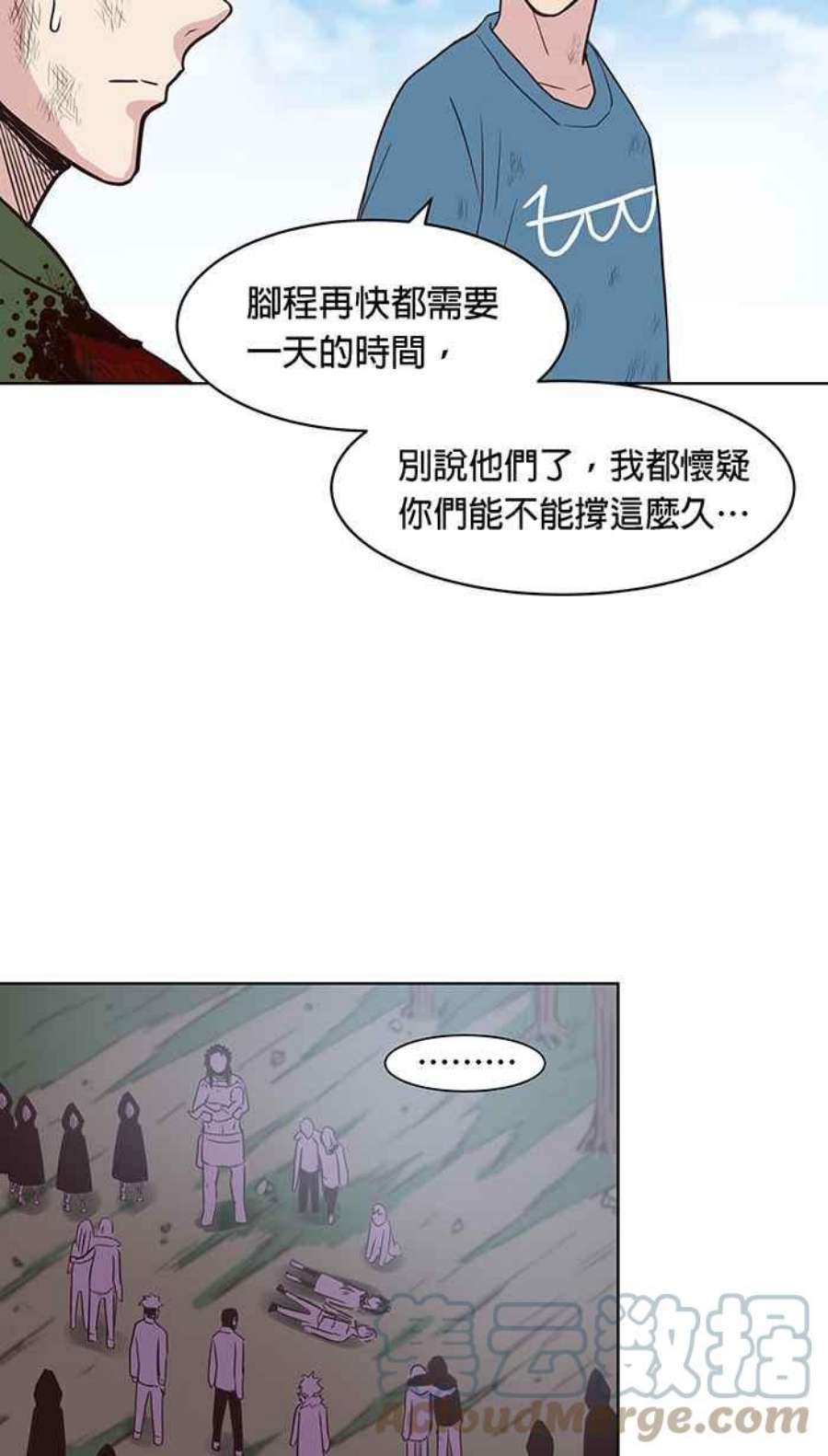 引路人125条路 潜规则