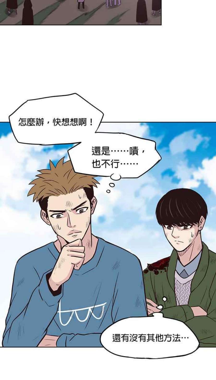 引路人125条路 潜规则