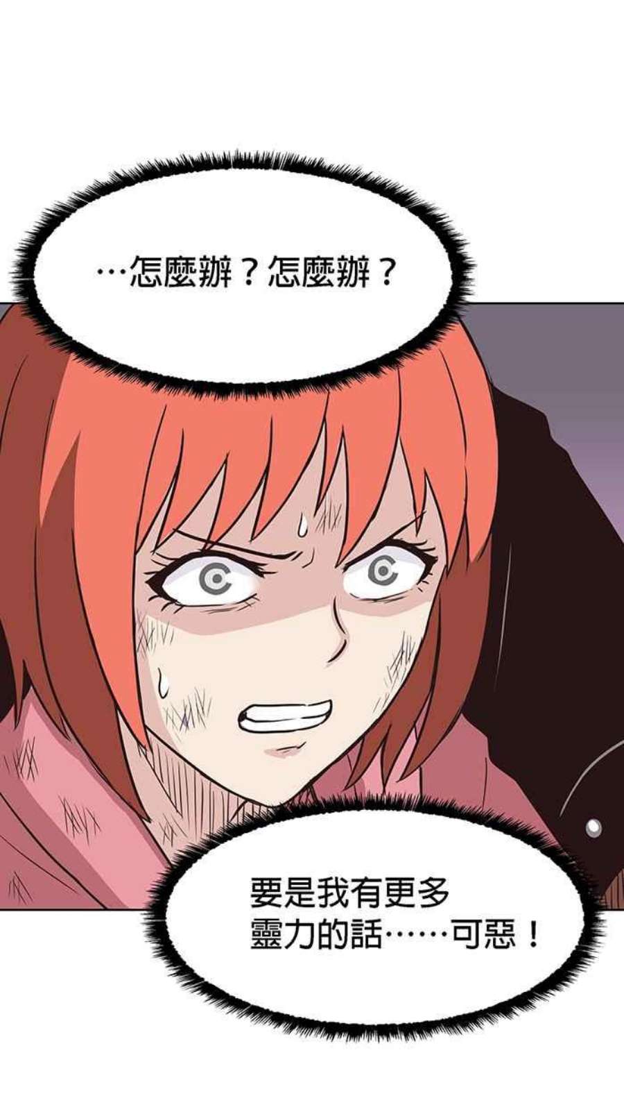 引路人125条路 潜规则