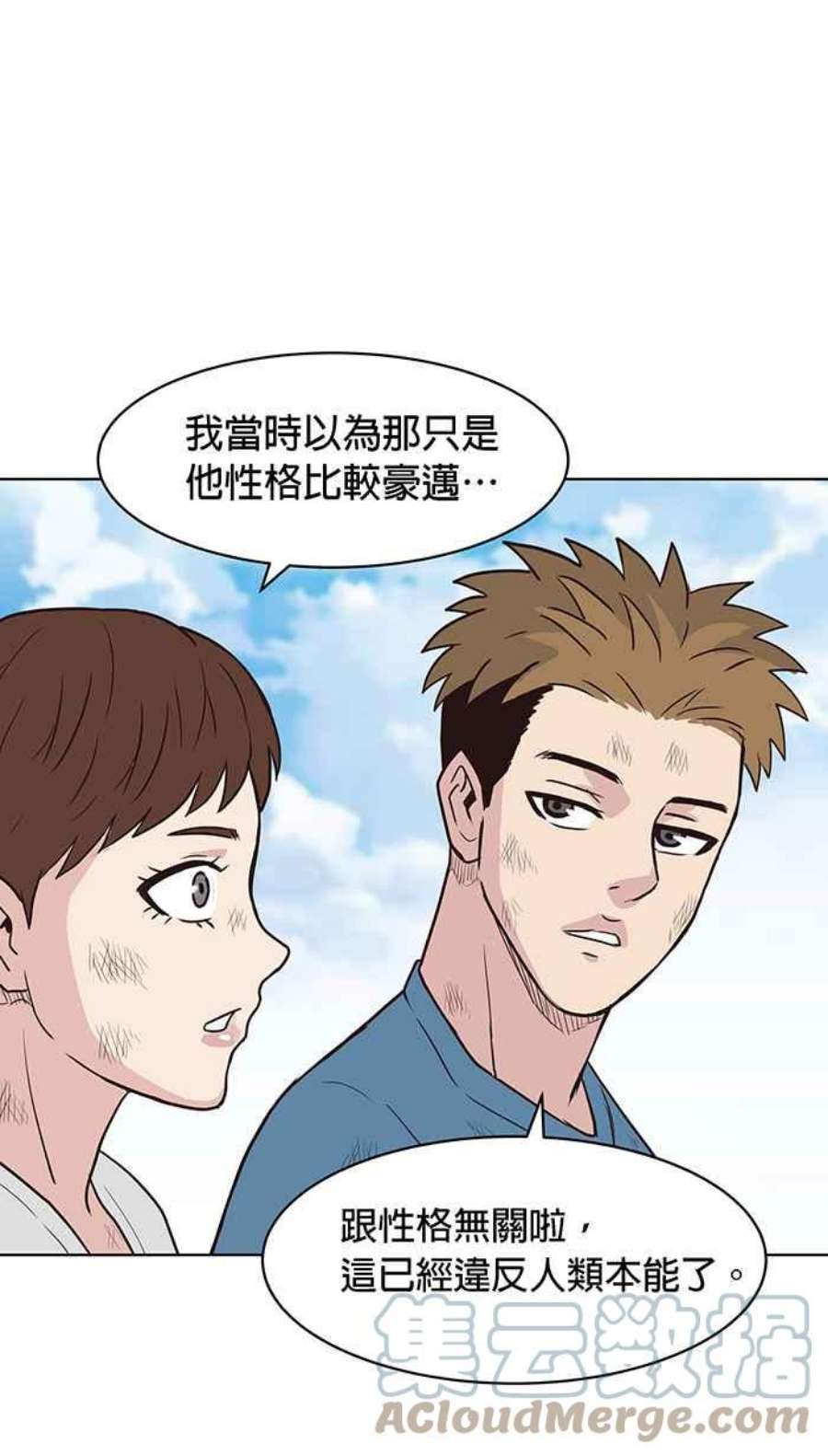 引路人125条路 潜规则