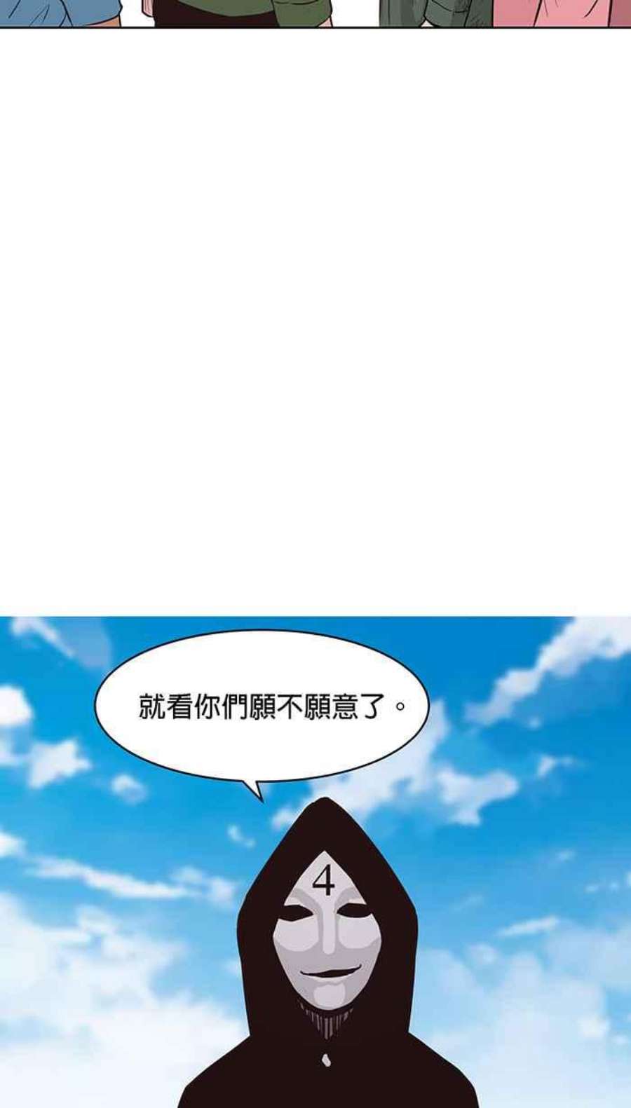 引路人125条路 潜规则