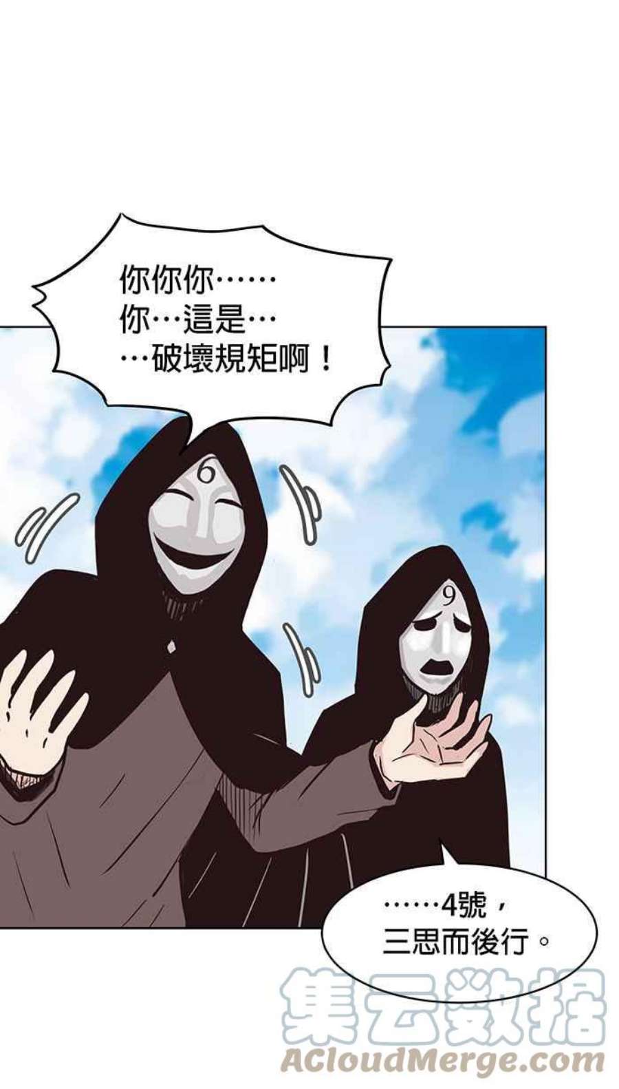 引路人125条路 潜规则